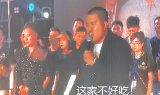 淄博演唱会