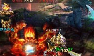 三国战纪2一统中原武器攻略