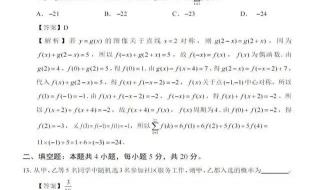 2022年高考数学文理科试卷一样吗